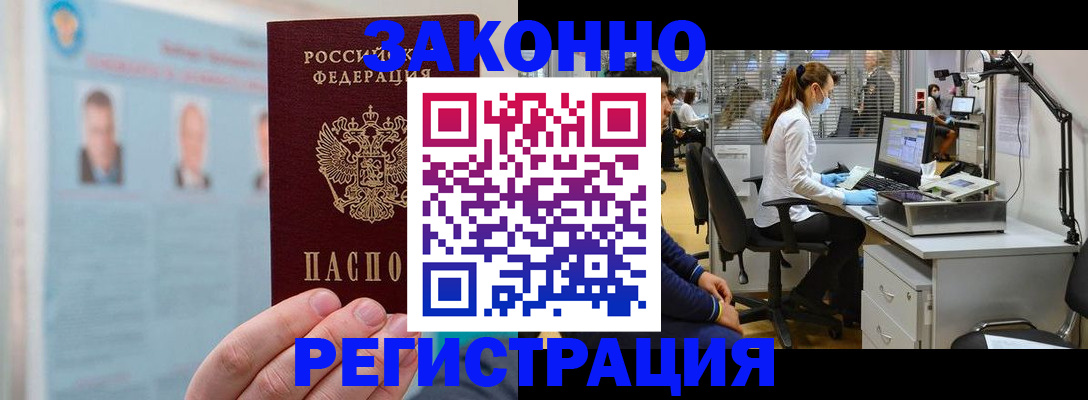 форма 3 в Ангарске